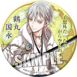 刀剣乱舞-ONLINE- 和風缶バッジ「鶴丸国永」[ブロッコリー]《在庫切れ》