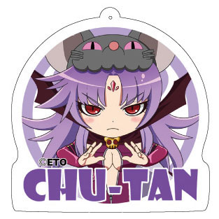 アクシアキャラクターキーホルダー えとたま チュウたん アクシア 在庫切れ
