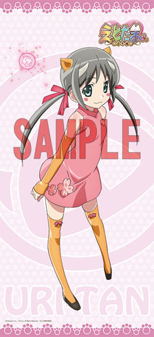 アクシアキャラクタータペストリー えとたま ウリたん アクシア 在庫切れ