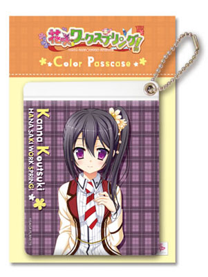 花咲ワークスプリング カラーパスケースe 上月柑南 トイズ プランニング 在庫切れ