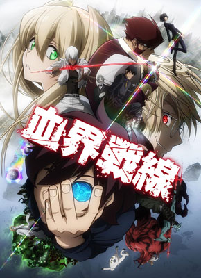 血界戦線 もふもふひざ掛け キービジュアル柄[ACG]《在庫切れ》