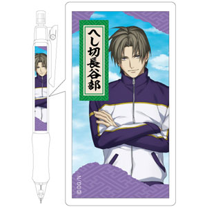 刀剣乱舞 へし切長谷部 内番 Amazon.co.jp: ARTFX J 刀剣乱舞-花丸- へし切長谷部 内番ver.1