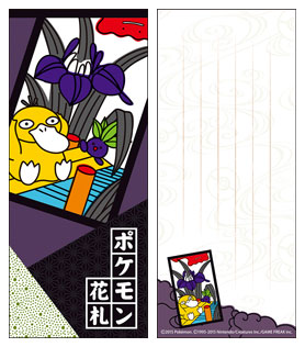 ポケモン花札 一筆箋 E：菖蒲[ムービック]《在庫切れ》