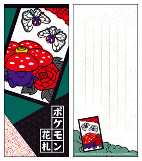 ポケモン 花札
