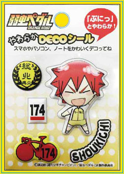 弱虫ペダル Grande Road やわらかdecoシール 鳴子章吉 ティー シー ピー 在庫切れ