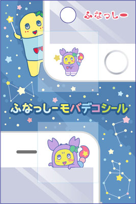 ふなっしー モバデコシール さそり座[グレイ・パーカー・サービス]《在庫切れ》