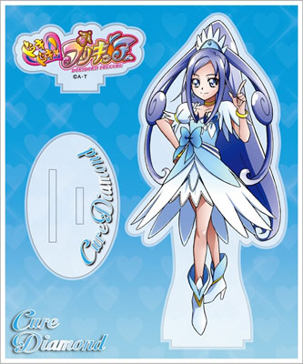 ドキドキ！プリキュア キュアダイアモンド アクリルスタンド[スリー