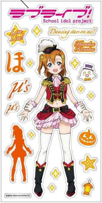 ラブライブ！メタリックシール Dancing Stars on me！ver. 高坂穂乃果