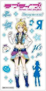 ラブライブ！メタリックシール Dancing Stars on me！ver. 絢瀬絵里