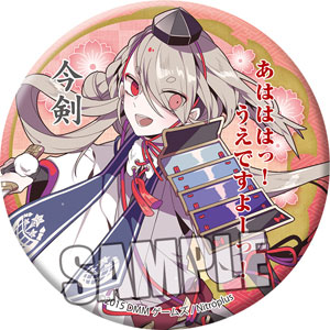 刀剣乱舞-ONLINE- 和風缶バッジ「今剣」[ブロッコリー]《在庫切れ》