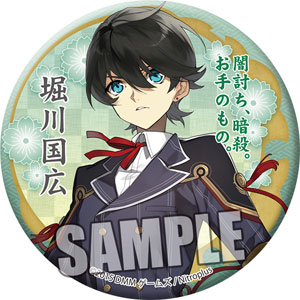 刀剣乱舞-ONLINE- 和風缶バッジ「堀川国広」[ブロッコリー