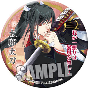 刀剣乱舞-ONLINE- 和風缶バッジ「太郎太刀」[ブロッコリー]《在庫切れ》
