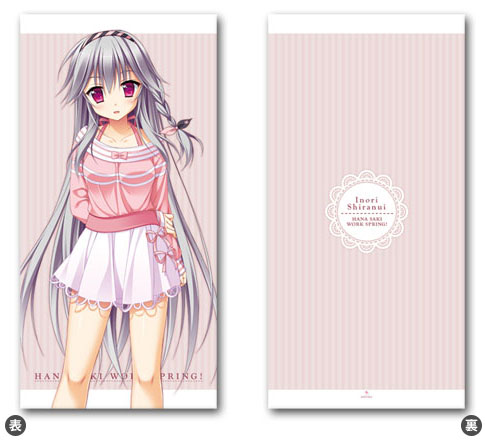 花咲ワークスプリング！ ロングクッションカバーA：不知火祈[トイズ