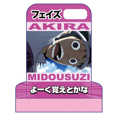スタンディングメモ 弱虫ペダル 御堂筋翔[PROOF]《在庫切れ》