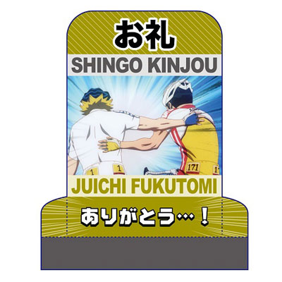 スタンディングメモ 弱虫ペダル 金城真護＆福富寿一[PROOF]《在庫切れ》