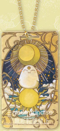 魔法騎士レイアース ICカードケース イエロー(RAY-03YE)[グルマンディーズ]《在庫切れ》