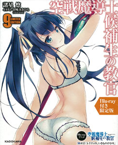 空戦魔導士候補生の教官 9巻 Blu-ray付き限定版（書籍）[角川書店]《在庫切れ》