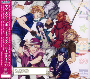CD ST☆RISH / 「マジLOVE☆レボリューションズ」(「うたの☆プリンスさまっ♪マジLOVEレボリューションズ」ED)[キングレコード ]《在庫切れ》