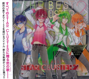 CD MARGINAL＃4 THE BEST 「STAR CLUSTER 2」 アトム・ルイ・エル・アールver / 増田俊樹、高橋直純、KENN、鈴木裕斗[Rejet]《取り寄せ※暫定》