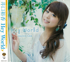 CD 『ダンジョンに出会いを求めるのは間違っているだろうか』OPテーマ 「Hey World」 通常盤 / 井口裕香[ワーナー・ブラザース]《取り寄せ※暫定》