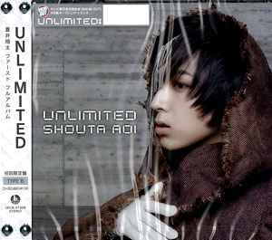 Cd 蒼井翔太 Unlimited 初回限定盤b Dvd付 キングレコード 在庫切れ