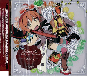 【中古】［CD］「世界樹の迷宮」オリジナル・サウンドトラック 世界樹の迷宮サウンドトラックプロトタイプ - Sekaiju no MeiQ sound