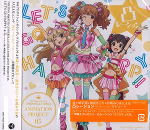 CD THE IDOLM＠STER CINDERELLA GIRLS ANIMATION PROJECT 05 ...