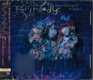 CD petit milady(プチミレディ) / 「cheri*cheri？ milady！！」 初回限定盤B Blu-ray  Disc付[ユニバーサルミュージック]《在庫切れ》