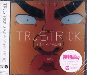 Cd アニメ 俺物語 Opテーマ 未来形answer E P Type B Trustrick 日本コロムビア 在庫切れ