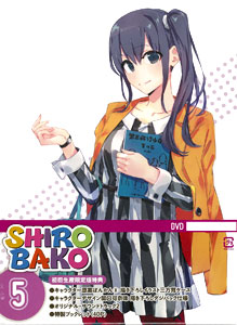 SHIROBAKO 第5巻 (初回生産限定版) [Blu-ray]