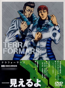 DVD TERRAFORMARS Vol.6 初回生産限定版[ワーナー・ブラザース]《在庫