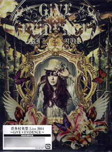 BD 喜多村英梨 / 「喜多村英梨 Live 2014 -GiVE×EViDENCE-」 【初回生産限定版】(Blu-ray Disc)[キングレコード]《在庫切れ》