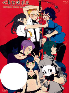 ◆匿名発送◆GATCHAMAN CROWDS Blu-ray BOX 1,2期 Amazon.co.jp: Gatchaman Crowds: Complete Collection [Blu-ray