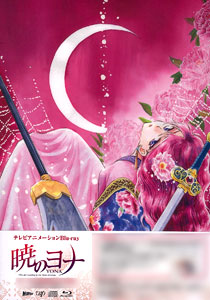 坂東三十三ヶ所観音霊場（箇所）/布袋屋掛軸HC-170 真作⁄