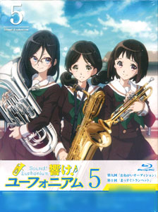 BD 響け！ユーフォニアム 5 (Blu-ray Disc)[京都アニメーション