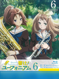 BD 響け!ユーフォニアム 6 (Blu-ray Disc)