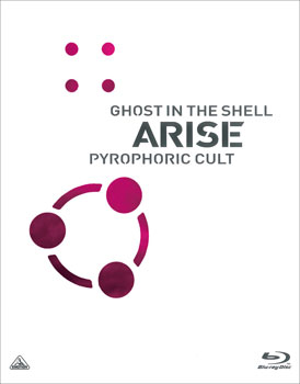 【中古】「未使用品」攻殻機動隊 ARISE BOXセット(border 1-4+Pyrophoric Cult)[Blu-ray Region B](Import版) BD 攻殻機動隊ARISE PYROPHORIC CULT (Blu-ray Disc)[バンダイ