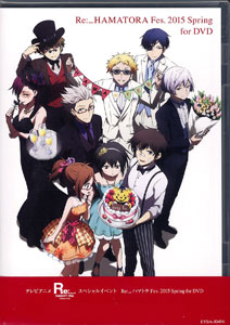 Dvd リプライ ハマトラfes 15 Spring For Dvd 逢坂良太 羽多野渉 神谷浩史 福山潤 江口拓也 緒方恵美 他 エイベックス 在庫切れ