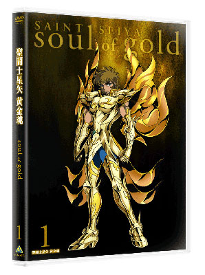 DVD 聖闘士星矢 黄金魂 -soul of gold- 1 特装限定版[バンダイビジュアル]《在庫切れ》