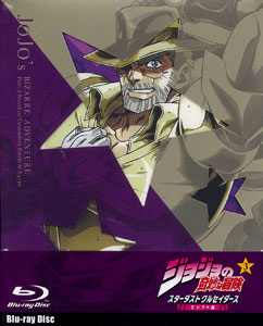 BD ジョジョの奇妙な冒険 スターダストクルセイダース エジプト編 Vol.3 初回生産限定版[ワーナー・ブラザース]《在庫切れ》