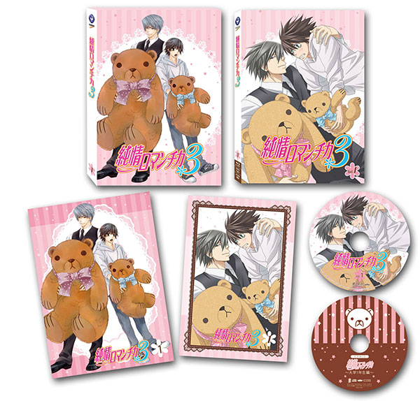 特典 純情ロマンチカ3 Blu Ray 第1巻 アニメ原画a5ミニクリアファイルセット 付 Kadokawa 在庫切れ Www Pegasusforkids Com