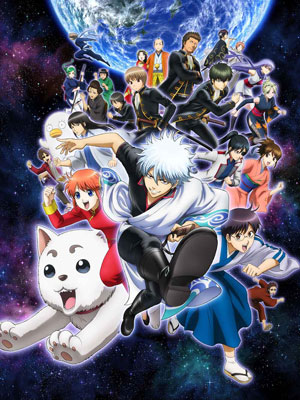 DVD 銀魂゜ 3 【通常版】[アニプレックス]《在庫切れ》