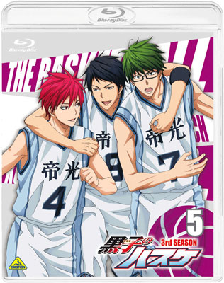 BD 黒子のバスケ 3rd SEASON 5 特装限定版 (Blu-ray Disc)[バンダイビジュアル]《在庫切れ》