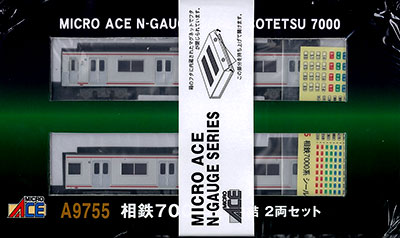 A9755 相鉄 7000系 増結2両セット[マイクロエース]《在庫切れ》