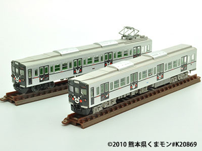 鉄道コレクション 熊本電気鉄道6000形(くまモンラッピング)2両セット 