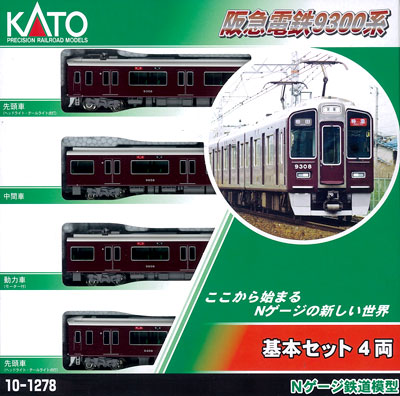 10-1278 阪急電鉄9300系 基本セット(4両)[KATO]《在庫切れ》