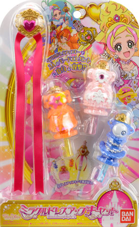 Go！プリンセスプリキュア ミラクルドレスアップキーセット[バンダイ