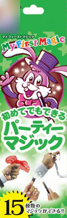 【手品】初めてでもできる パーティーマジック[テンヨー]《在庫切れ》