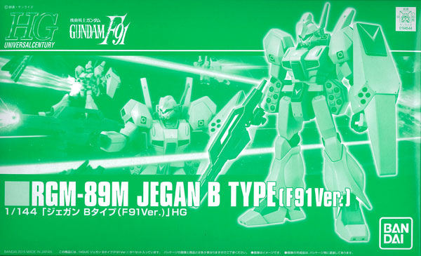 Amazon | 機動戦士ガンダムF91 HGUC 1/144 RGM-89M ジェガンB