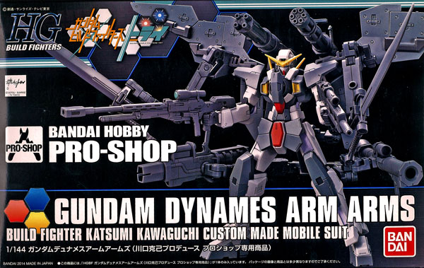 【中古】HG 1/144 ガンダムデュナメス アームアームズ プラモデル（プロショップ限定）[バンダイ]